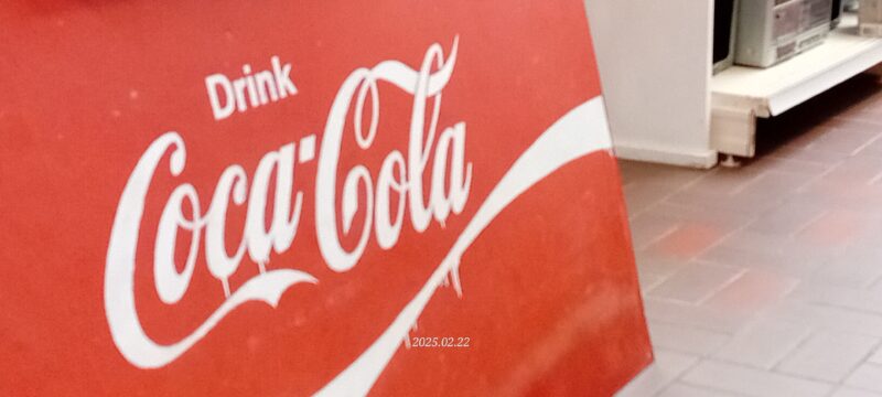 Vintage Coca Cola bord ART: 2163